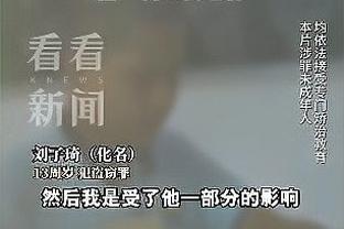 沃西：在这次客场之旅中 詹姆斯看到了他在这支队伍寻找的东西