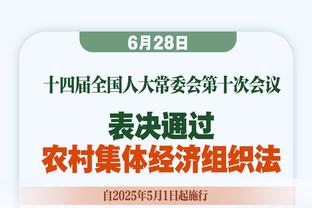 高效输出！巴雷特18中11空砍全队最高28分 另有6板6助