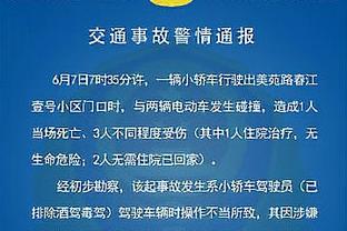 德媒：齐尔克泽在曼联引援名单上排名靠前，国米尤文也有意