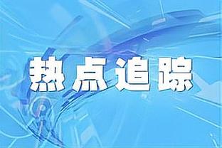 决赛国家德比战！皇马巴萨共255次交手：皇马104胜，巴萨100胜